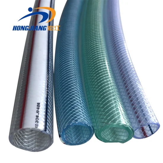 PVC Fiber Braided Reinforced Hose 25mm